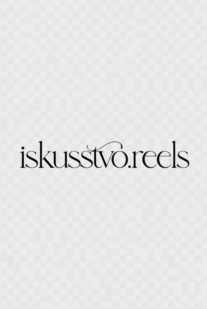 iskusstvo.reels